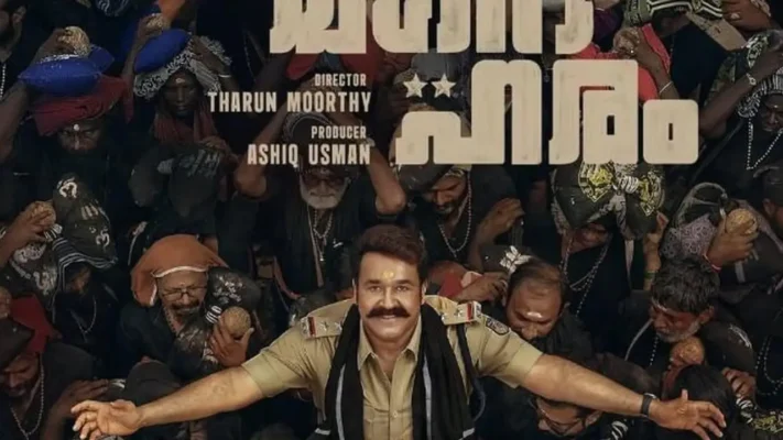 ലൗലജൻ വരുന്നു! ഒടുവിൽ ലാലേട്ടൻ ചിത്രത്തിന്റെ റിലീസ് തീയതി പുറത്ത്; സോഷ്യൽ മീഡിയയെ ഇളക്കിമറിച്ച് മോഹൻലാലിന്റെ കുറിപ്പ്! അതിമനോഹരത്തില്‍ മീഡിയ പാര്‍ട്ണറായി മംഗളം ടിവിയും