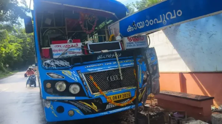 നിയന്ത്രണംവിട്ട സ്വകാര്യ ബസ് കാത്തിരിപ്പുകേന്ദ്രത്തിലേക്ക് പാഞ്ഞുകയറി; അഞ്ചുപേർക്ക് പരിക്ക്