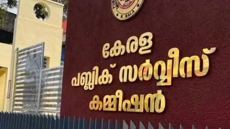 ഒന്നേകാൽ ലക്ഷം ശമ്പളമുള്ള ചീഫ് തസ്തികയിൽ 58 മാർക്കിന്റെ ഉത്തരം അപ്രത്യക്ഷമായി; ഇടത് അനുകൂലിക്ക് ഒന്നാം റാങ്ക്, വിജിലൻസ് വലയിൽ പിഎസ്സി; ഈ അട്ടിമറി ആരും കാണുന്നില്ലേ?! PSC exam scam Chief Industrial Infrastructure Planning Board പിഎസ്സി അട്ടിമറി ചിത്രം