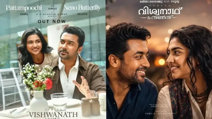 സൂര്യയുടെ പുതിയ ചിത്രത്തിൽ മമിതയും! റിലീസ് തീയതി പ്രഖ്യാപിച്ചു!