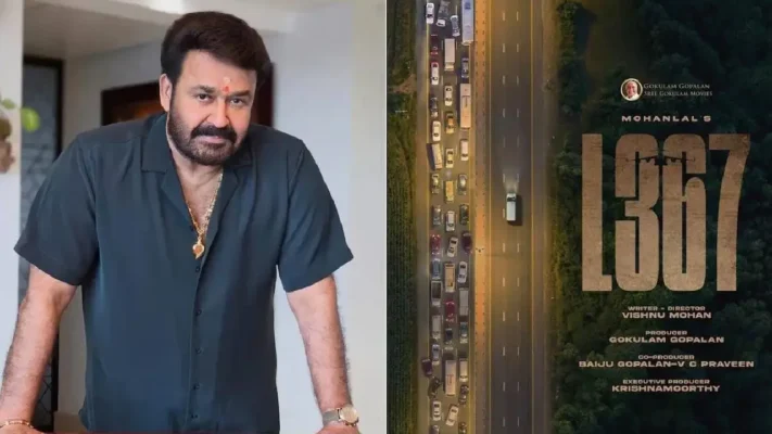 മോഹൻലാൽ – വിഷ്ണു മോഹൻ ചിത്രം ആഗസ്റ്റിൽ; ചിത്രീകരണം ഉടൻ ആരംഭിക്കും