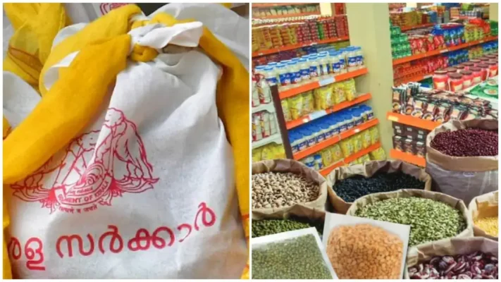 മഞ്ഞക്കാർഡ് ഉടമകൾക്ക് സൗജന്യ ഓണക്കിറ്റ്; ഓഗസ്റ്റ് 10 മുതൽ, കിറ്റിൽ 16 ഇനം സാധനങ്ങൾ, ഓണച്ചന്ത ഓഗസ്റ്റ്‌ 8 മുതൽ