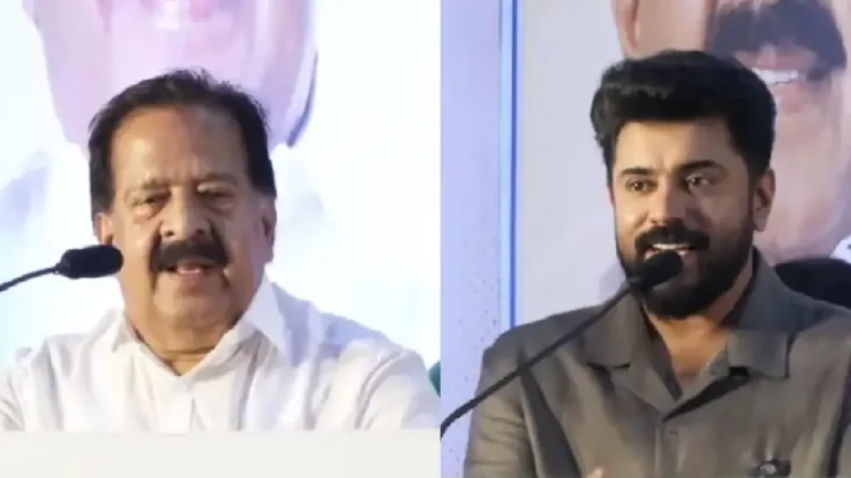 നിവിൻ പോളി വേദിയിൽ, 'ആക്ഷൻ ഹീറോ നവീൻ പോളി' എന്ന് നാക്കുപിഴച്ച് രമേശ് ചെന്നിത്തല; പിന്നാലെ തന്നെ തിരുത്താൻ സദസ്സിനോട് ആവശ്യപ്പെട്ട് ചെന്നിത്തല നിവിൻ പോളി വേദിയിൽ, 'ആക്ഷൻ ഹീറോ നവീൻ പോളി' എന്ന് നാക്കുപിഴച്ച് രമേശ് ചെന്നിത്തല; പിന്നാലെ തന്നെ തിരുത്താൻ സദസ്സിനോട് ആവശ്യപ്പെട്ട് ചെന്നിത്തല