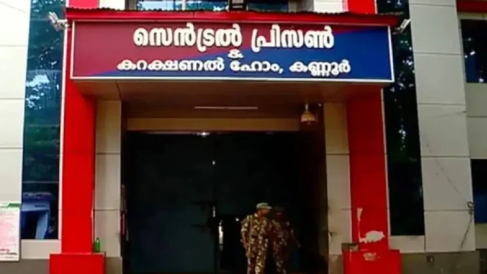 കണ്ണൂർ സെൻട്രൽ ജയിലിൽ കാപ്പ തടവുകാർ ഏറ്റുമുട്ടി; പൊലീസുകാർ അടക്കം 11 പേർക്ക് പരിക്ക്