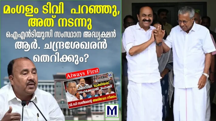 മംഗളം വാർത്ത അക്ഷരംപ്രതി സത്യമായി! കശുവണ്ടി അഴിമതിക്കേസിലെ ‘വമ്പന്മാർ’ ഒടുവിൽ നിയമത്തിന് മുന്നിലേക്ക്; വിചാരണ ഉടൻ