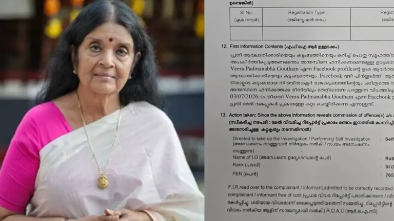 കവടിയാർ കൊട്ടാരത്തിനും രാജകുടുംബത്തിനുമെതിരെ വ്യാജപ്രചാരണം; പൂയം തിരുനാൾ ഗൗരി പാർവ്വതി ഭായിയുടെ പരാതിയിൽ കേസ്; അന്വേഷണം ശക്തമാക്കി സൈബര് പോലീസ്, അപകീര്ത്തി പ്രചാരണം നടത്തിയവര് കുടുങ്ങും POOYAM THIRNAL