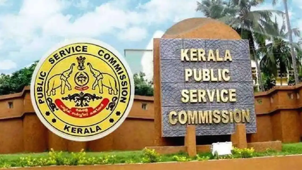 Kerala PSC office building പിഎസ്സി ഓഫീസ് ചിത്രം