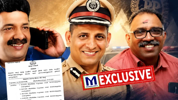 പോലീസ് അസോസിയേഷന്‍ പുനഃസംഘടന: ഡി.ജി.പിയുടെ തടസ്സവാദം തള്ളി; ജി.ആര്‍.അജിത്തിന്റെ ഫോര്‍മുല അംഗീകരിച്ച് ഉത്തരവിറങ്ങി; മംഗളം ടി.വി. വാര്‍ത്ത ശരിവെച്ച് ആഭ്യന്തര വകുപ്പ്