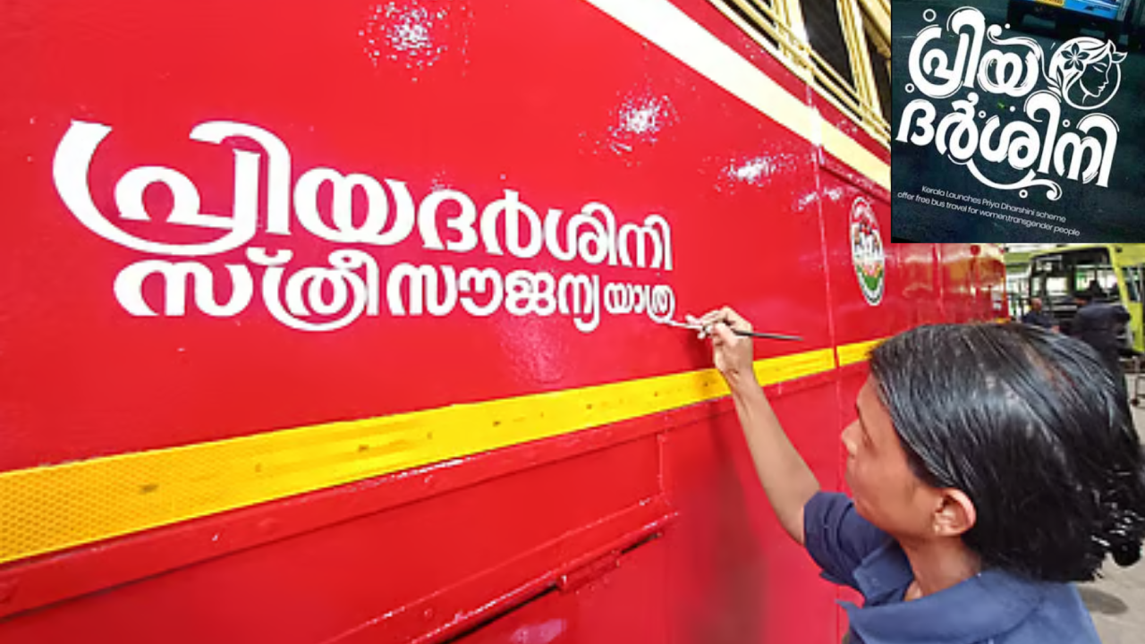 Priyadarshini Scheme One Month On: Success and KSRTC's Mounting Losses