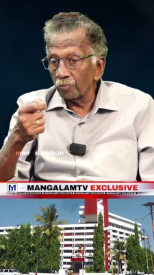 സിപിഎമ്മിനെ പടിയിറക്കുമോ? എ.കെ.ജി സെന്റർ വിവാദം! |AKG CENTRE|SAVE UNIVERSITY CAMPAIGN|RS SASIKUMAR