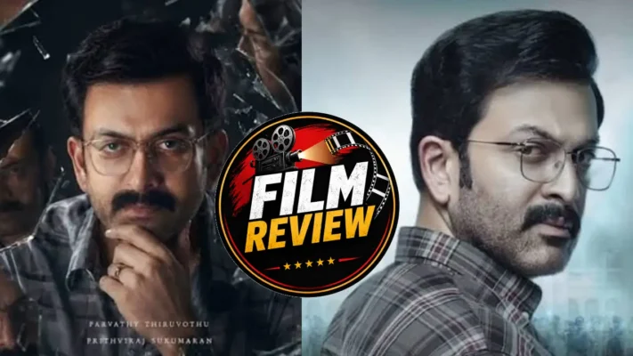 ഷെയിം ഓണ്‍ പൃഥിരാജ്; വീണ്ടും ഒരു പ്രൊപ്പഗന്‍ഡാ മൂവി; എന്തിനോവേണ്ടി തിളക്കുന്ന സാമ്പാര്‍; യാതൊരു ലോജിക്കുമില്ലാത്ത സ്‌ക്രിപ്റ്റ്; വലിച്ചുനീട്ടല്‍ അസഹനീയം; കൊട്ടിഘോഷിച്ചുവന്ന ‘ഐ, നോബഡി’ ചവറായി മാറുമ്പോള്‍!