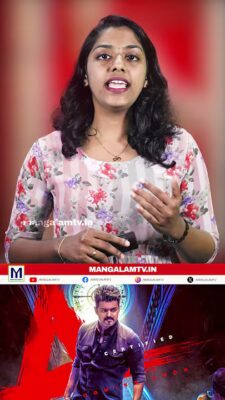 ജനനായകന് തിരിച്ചടിയോ? | JANA NAYAGAN | TM CM JOSEPH VIJAY