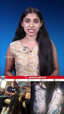 ഫുട്ബോൾ ഗാലറിയിലും സ്റ്റൈൽ ഗോൾ; മോഹൻലാലിന്റെ ബാലെൻസിയാഗ ഷൂസ് ട്രെൻഡിങ്ങിൽ!