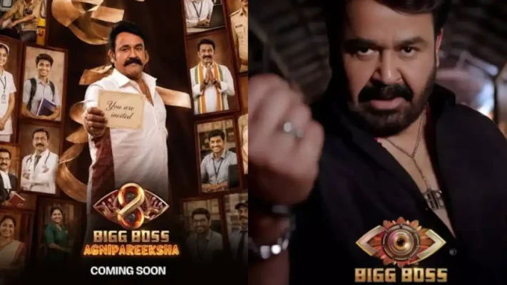 ഇനി ഈ “തീപരീക്ഷണം” കടന്നാലേ ബിഗ് ബോസ് ഹൗസിൽ കയറാൻ പറ്റൂ! സീസൺ 8-ന് മുന്നോടിയായി ‘അഗ്നിപരീക്ഷ’; സാധാരക്കാർ പെട്ടതുതന്നെ; വിധികർത്താക്കളായി രഞ്ജിനിയും റിയാസും അഖിലും!