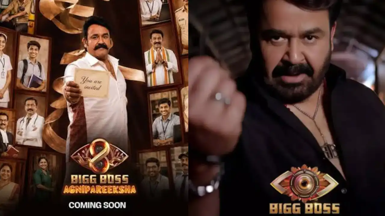 Bigg Boss Malayalam Season 8 Agnipariksha judges ബിഗ് ബോസ് അഗ്നിപരീക്ഷ ചിത്രം