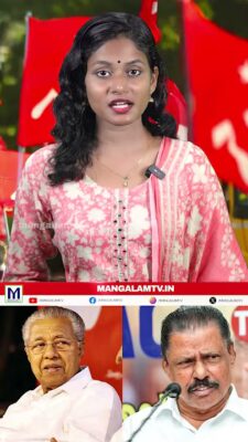 ഒടുവിൽ കേന്ദ്ര കമ്മിറ്റിയും പിണറായിയെ കൈവിട്ടു| PINARAYI VIJAYAN