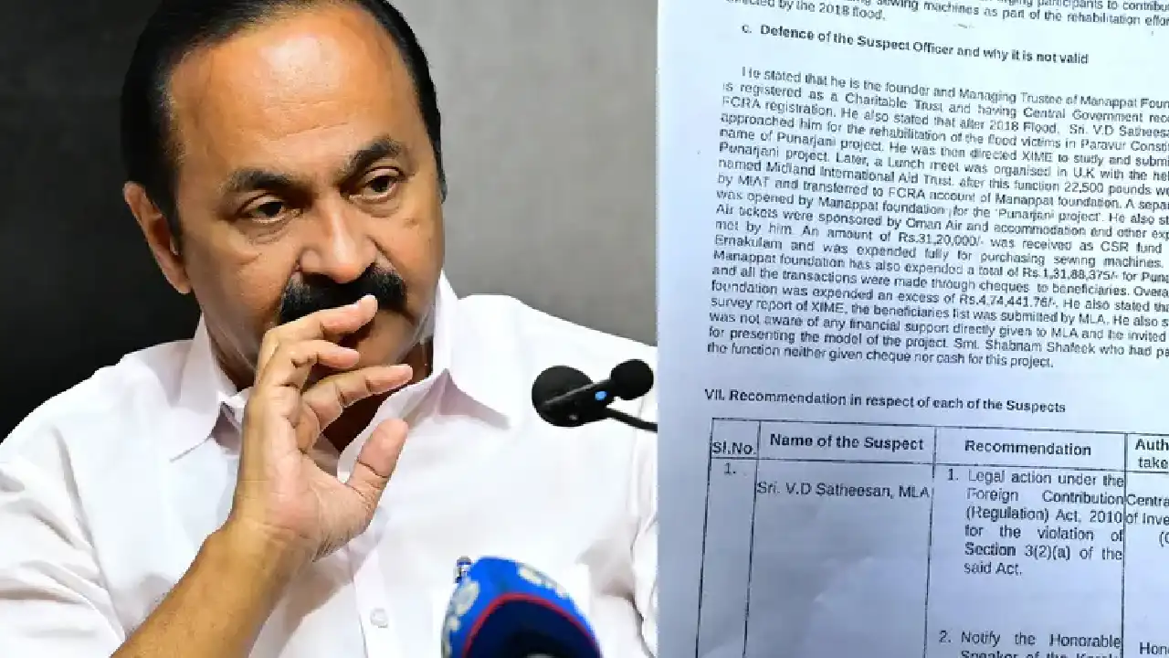 Punarjani case VD Satheesan vigilance dismissed പുനർജനി കേസ് സതീശൻ ചിത്രം