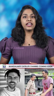 യൂട്യൂബ് ചാനൽ പൂട്ടിയതിനു പിന്നാലെ നിഹാദ് മുങ്ങിയോ?