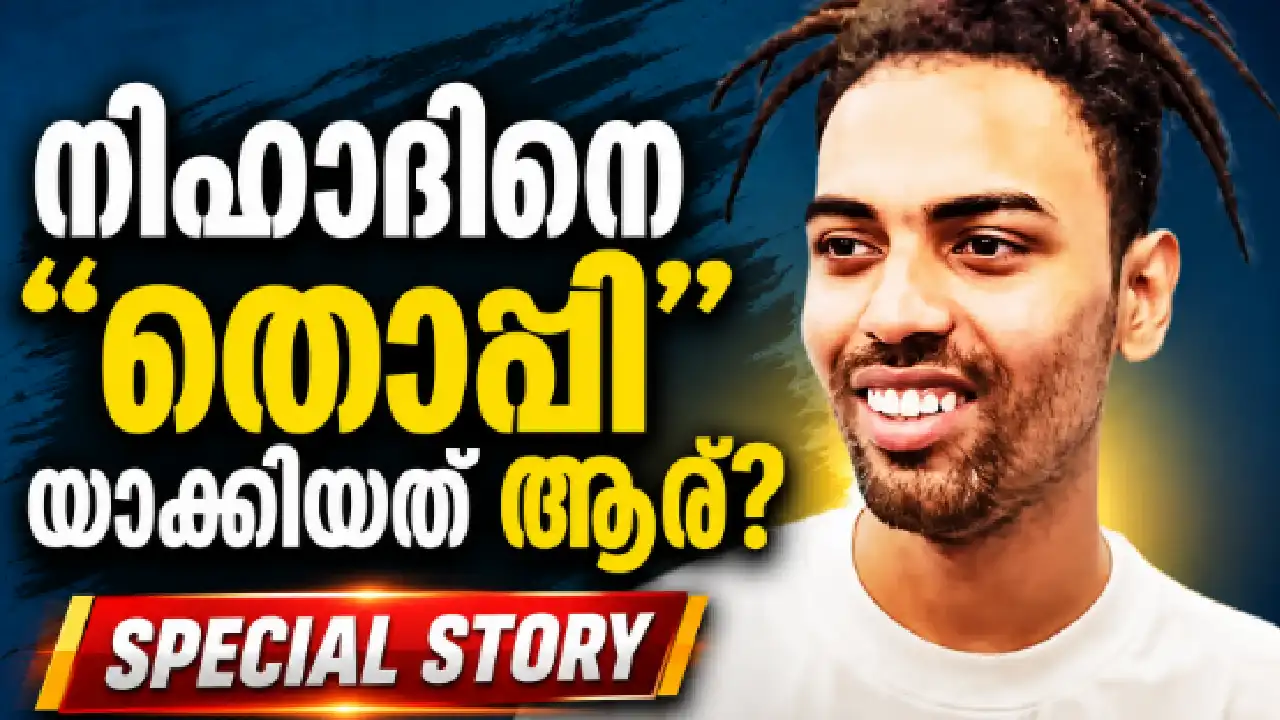 Kerala YouTuber influencer smartphone livestream illustration