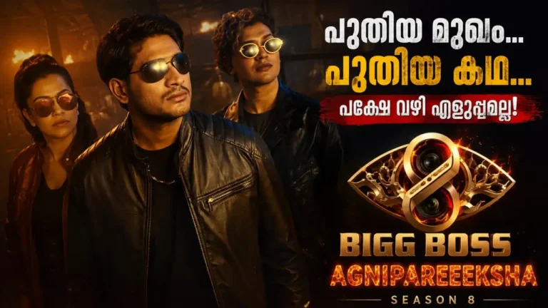Bigg Boss Malayalam Season 8 Agnipariksha promo featuring contestants.