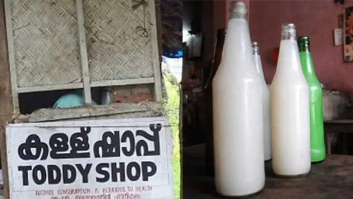 കള്ളുഷാപ്പുകളുടെ അടുക്കളകൾ ഇനി വെടിപ്പാകും; ഇനി  ഷാപ്പുകളിൽ ഭക്ഷണം വിളമ്പാൻ ലൈസൻസ് വേണം