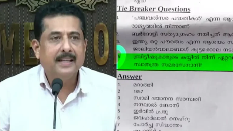 സ്‌കൂളുകളിലെ ക്വിസ് മത്സരത്തിന് സവർക്കറെ പുകഴ്ത്തുന്ന ചോദ്യം; ചോദ്യാവലിയിൽ കർശന നടപടിക്ക് നിർദേശം നൽകി വിദ്യാഭ്യാസ മന്ത്രി എൻ. ഷംസുദ്ദീൻ