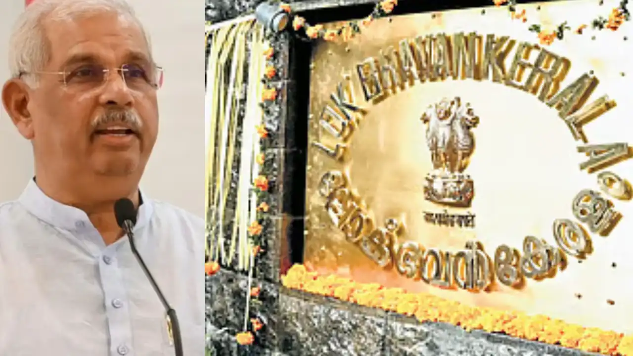 വന്ദേമാതരം വിവാദത്തിൽ വിശദീകരണവുമായി ലോക്ഭവൻ; പൂർണമായി പാടാൻ നിർദേശം നൽകിയിട്ടില്ല