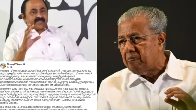 റാന്നിയിൽ മുന്നറിയിപ്പില്ലാതെ ഡാം തുറന്നോ? ക്യാമ്പുകളിൽ ഭക്ഷണക്കുറവ്, വ്യാപാരികളുടെ പ്രതിഷേധം; ദുരന്തനിവാരണത്തിലെ വീഴ്ച ചൂണ്ടിക്കാട്ടി പിണറായി വിജയൻ, സർക്കാരിനെതിരെ വിമർശനം ശക്തം! റാന്നിയിലെ വെള്ളപ്പൊക്ക സാഹചര്യം, ഡാം തുറന്നതിനെതിരായ ആരോപണം, പിണറായി വിജയന്റെ പ്രതികരണം