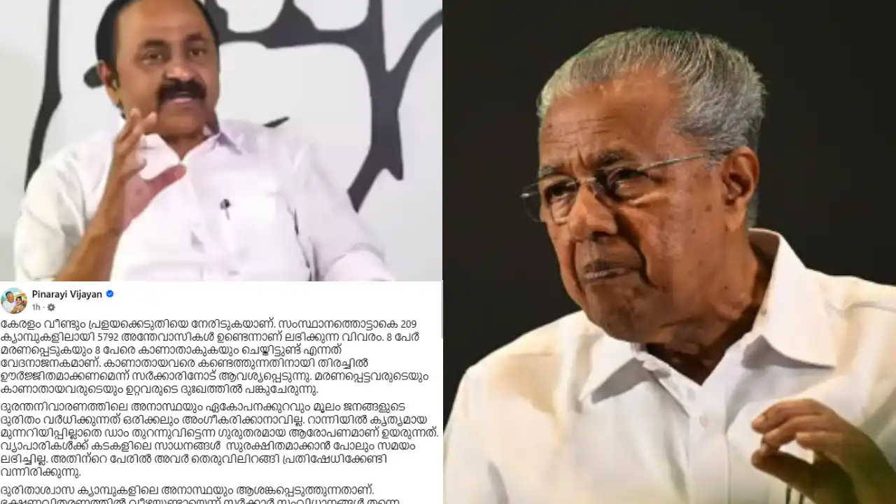 റാന്നിയിലെ വെള്ളപ്പൊക്ക സാഹചര്യം, ഡാം തുറന്നതിനെതിരായ ആരോപണം, പിണറായി വിജയന്റെ പ്രതികരണം
