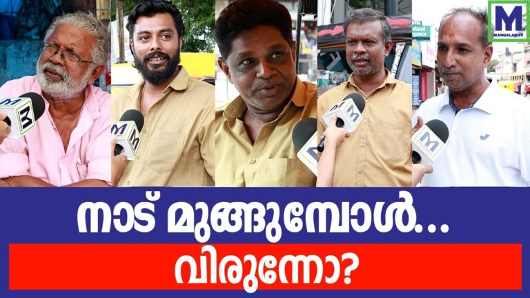മഴയിൽ മുങ്ങി നാട്; ദുരന്തമുഖത്ത് സർക്കാർ പരാജയപ്പെട്ടോ? #KeralaRains #KeralaFloods satheeshan virunnu